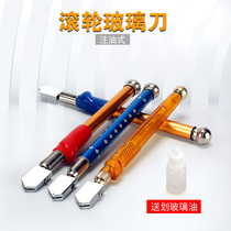 Glass knife household manual multi-function tile cutting knife Diamond scratching thick glass roller type special push knife