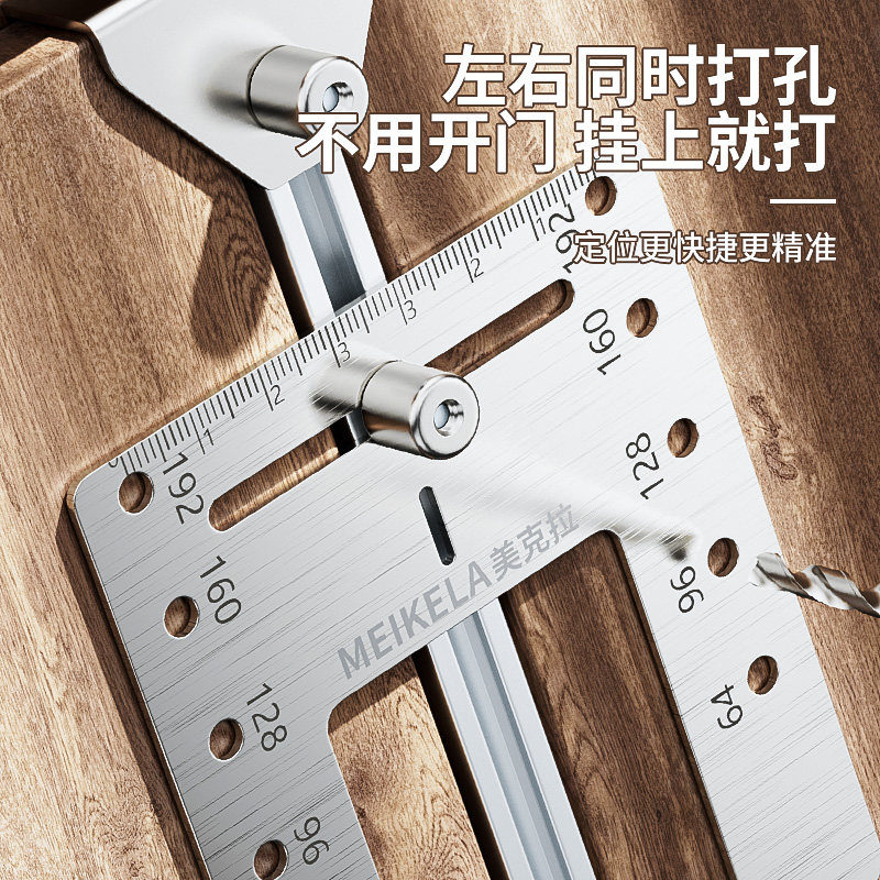 家居DIY神器！木工家具抽屉柜门拉手开孔器，轻松搞定装修难题！