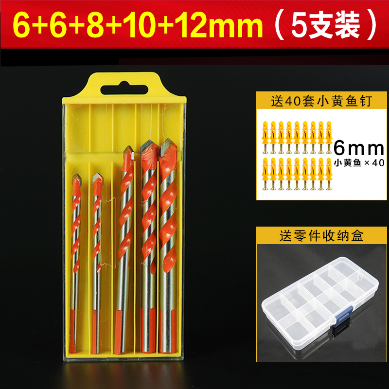 Home Loaded Multifunction Ultra Hard Concrete Cement Wall Tile Punching Drill Triangle German Bully King Drill Suit