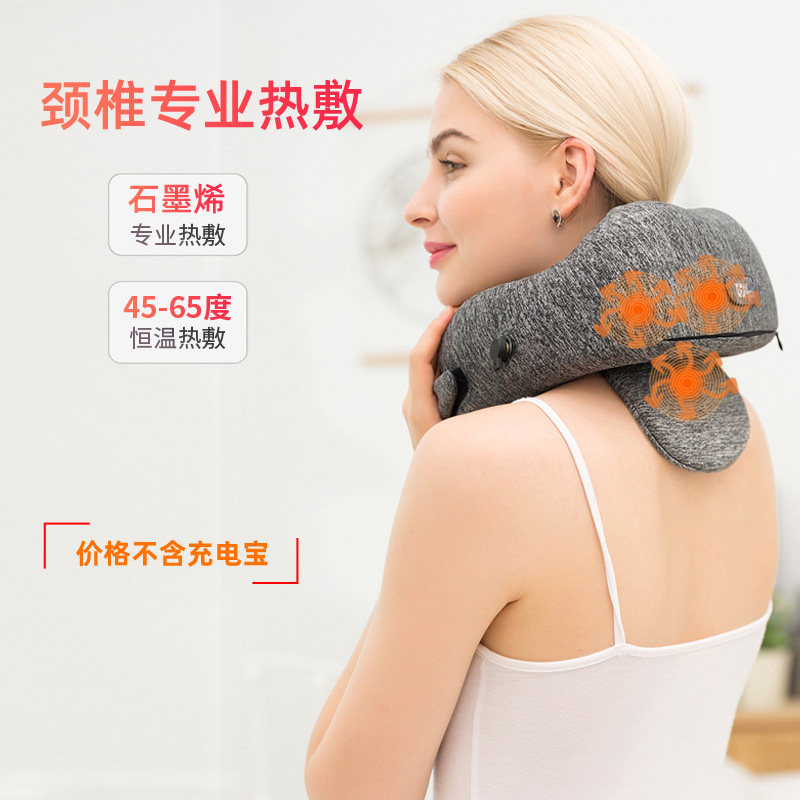 Passer U-shaped pillow-shaped cervical heating heating warm neck hot water bag graphene shoulder and neck warming