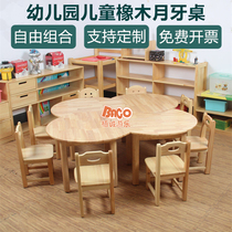 Kindergarten solid wood childrens plum blossom table crescent table early education desks and chairs oak round table 8-person art table game table