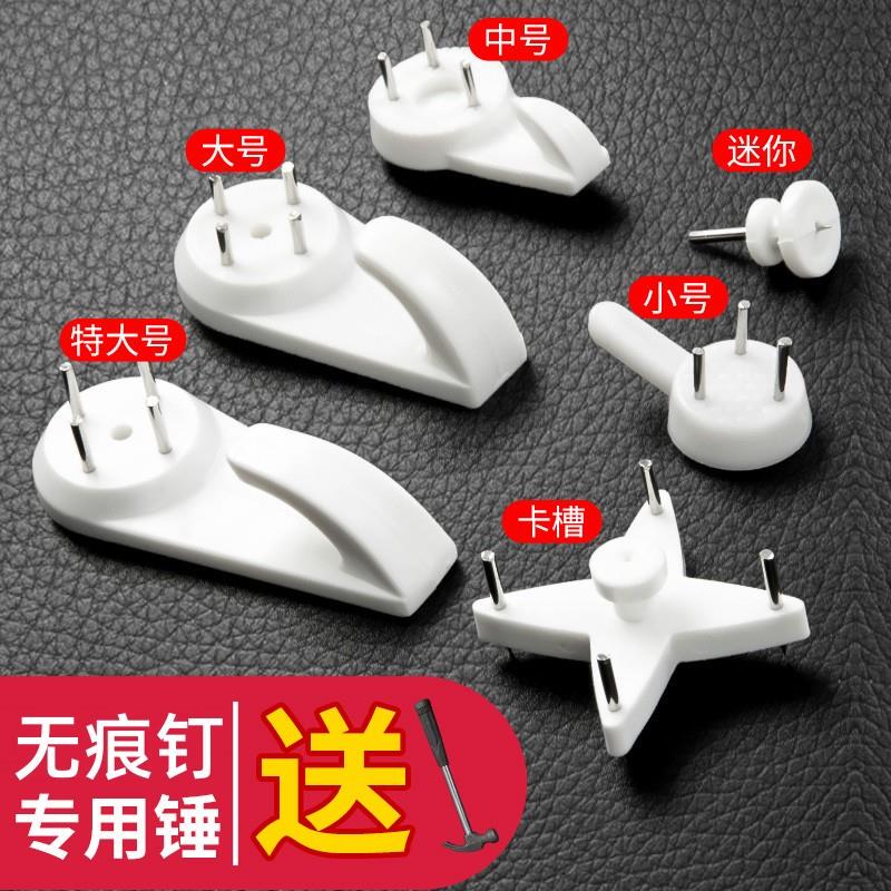 No-Trace Wall Nails for Hanging Pictures, No-Drill Strong Load-Bearing Invisible Hooks for Hanging Photos, Picture Frames, Wedding Photos