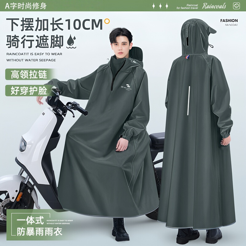 Men's Long Raincoat for Heavy Rain, Full-Body Protection, Separate for People and Vehicles, 2026 New Model, Integrated Design for Cycling and Electric Vehicles Men's Long Raincoat for Heavy Rain, Full-Body Protection, Separate for People and Vehicles, 2026 New Model, Integrated Design for Cycling and Electric Vehicles