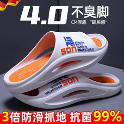 German Men's Slippers 2025 New Summer Outdoor Non-Slip Anti-Odor Wear-Resistant Home Use Thick-Soled soft sole Sandals