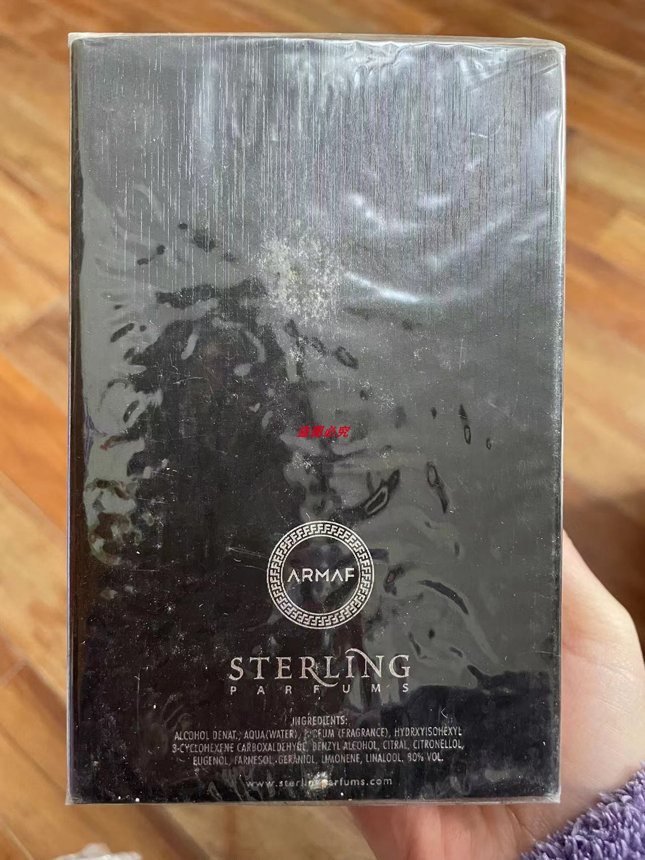 Suzhou spot Amav nightclub Rave Men Armaf Club de Nuit Intense perfume