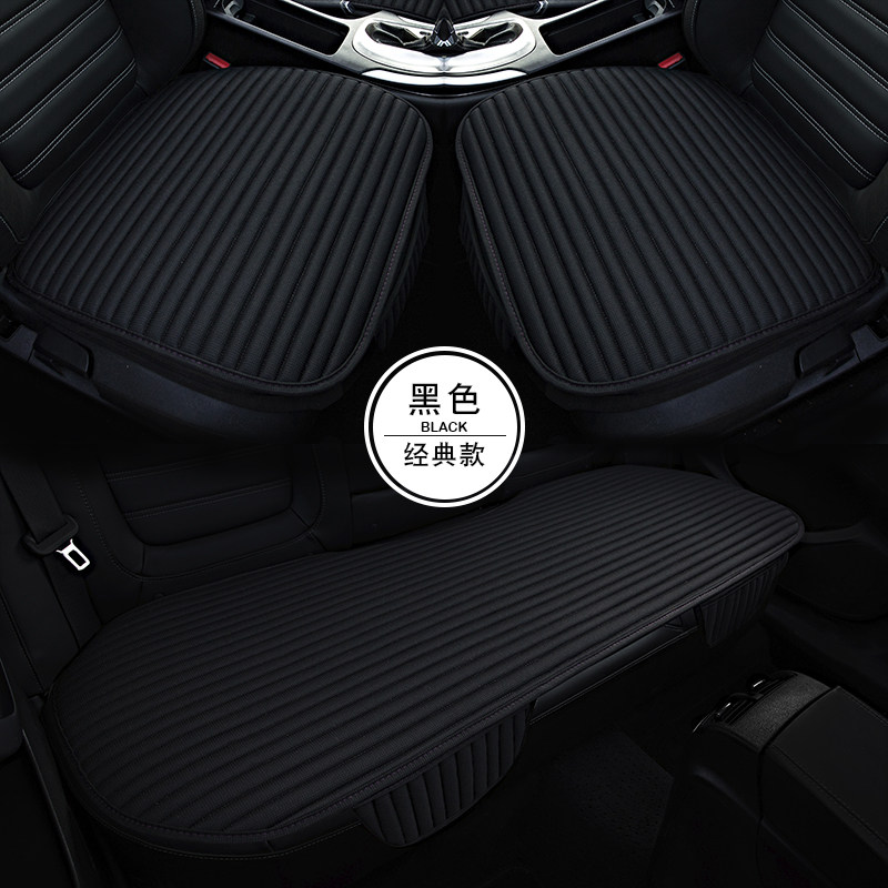 2018 New Ford Sharp Boundary Wing Tiger Fox Four Seasons Car Seat Cushion Linen Single Sheet Cushion