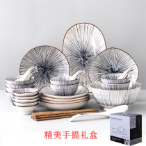 Eight-person food ceramic tableware set Japanese Net red dish combination household dishes eating dishes bowl housewarming gifts