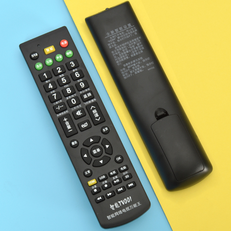 Universal TV Remote Control General All Brand Machines Miscellaneous Brand Machines Hisense Changhong Kangjia Samsung Philips Sony