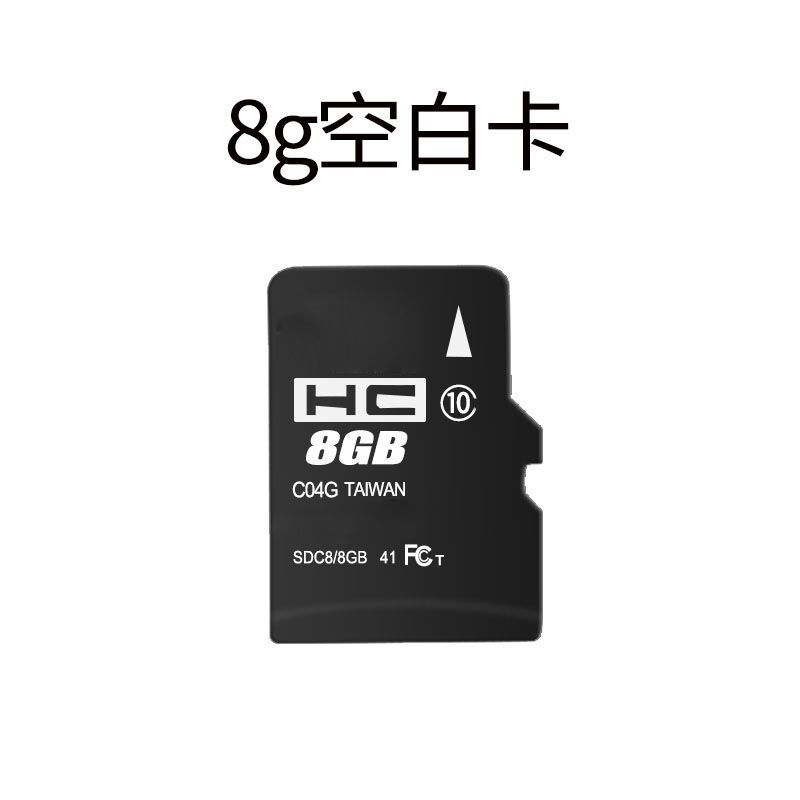 8G Blank Memory Card TF Card Mobile Phone Memory Card TF8G Memory Card