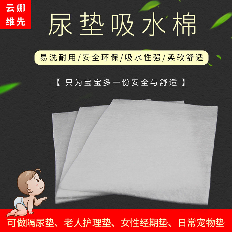 Urine-proof cushion bed linen baby waterproof washable summer breathable washable Aunt mat bed old man with padded cotton