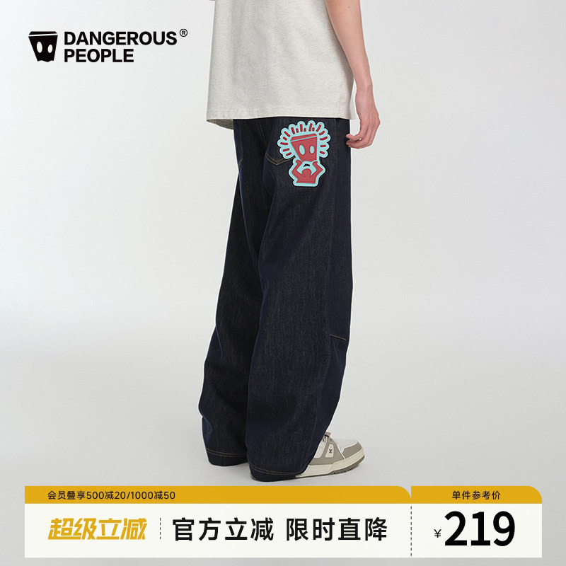 Dangerouspeople Joker Xue Dsp Loose Retro Color-Block Versatile Trendy Original Color Straight-Leg Denim Pants