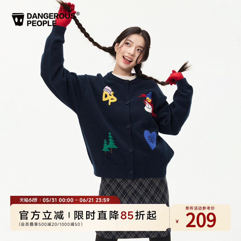 Dangerouspeople Joker Xue Dsp Playful Colorful Jacquard Knit Cardigan Trendy Fashion Versatile Sweater Dangerouspeople Joker Xue Dsp Playful Colorful Jacquard Knit Cardigan Trendy Fashion Versatile Sweater