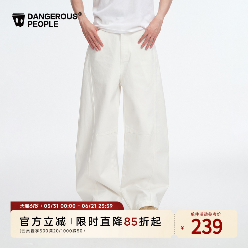 Dangerouspeople Joker Xue Dsp Versatile Silhouette Scimitar Pants Trendy Brand Loose Casual Denim Trousers