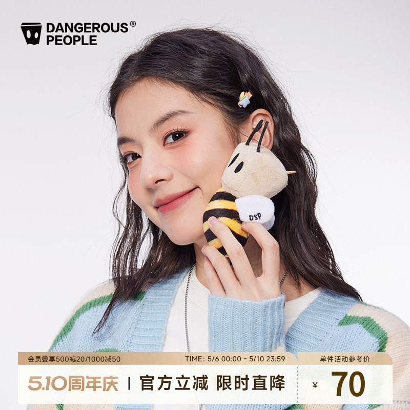 Dangerouspeople Xue Zhiqian dsp かわいい蜂 3D ぬいぐるみ人形 ギフト