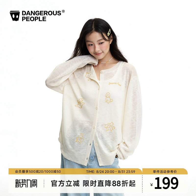 Dangerouspeople Joker Xue Dsp Bamboo Yarn Knitted Embroidered Cardigan Summer Trendy Brand Lazy Style Top Dangerouspeople Joker Xue Dsp Bamboo Yarn Knitted Embroidered Cardigan Summer Trendy Brand Lazy Style Top