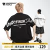 Товары от dangerouspeople旗舰
