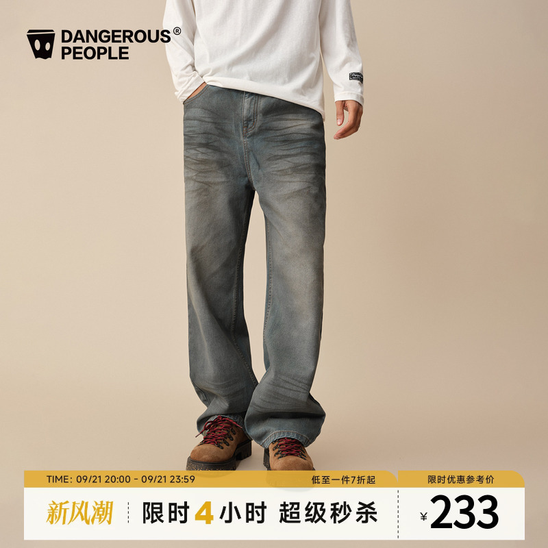 Dangerouspeople Joker Xue Dsp Vintage Distressed Ripped Jeans High Street Fashion Brand Versatile Long Pants Dangerouspeople Joker Xue Dsp Vintage Distressed Ripped Jeans High Street Fashion Brand Versatile Long Pants