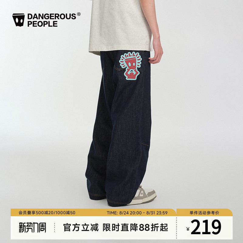 Dangerouspeople Joker Xue Dsp Loose Retro Color-Block Versatile Trendy Original Color Straight-Leg Denim Pants