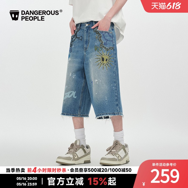 Dangerouspeople Xue Zhiqian DSP トレンディでクールなストリートグラフィティ万能クロップドパンツ メンズ デニムショーツ