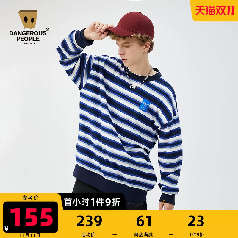 Dangerouspeople Xue Zhiqian dsp striped paper bag man pullover casual trend men and women new clothes