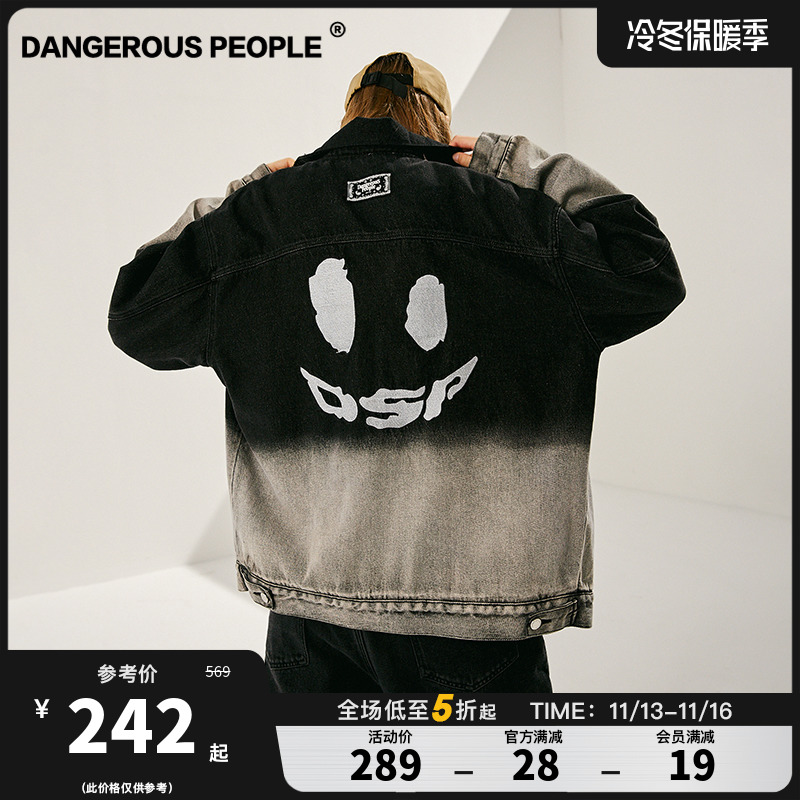 Dangerouspeople Xue Zhiqian dsp gradient denim jacket new trend spring and autumn street hip-hop jacket