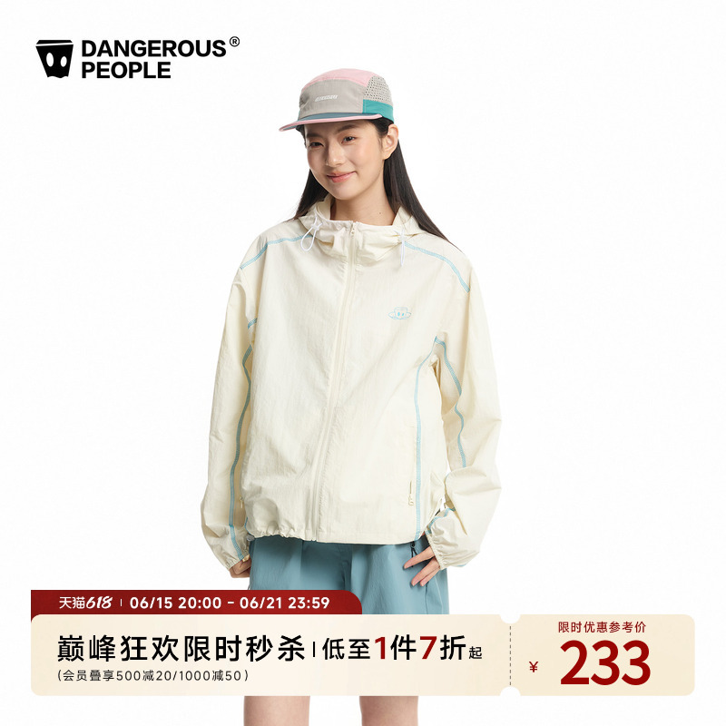 Dangerouspeople Joker Xue Dsp Lightweight Water-Repellent Zipper Jacket with Contrasting Color Hooded Outdoor Thin Coat Dangerouspeople Joker Xue Dsp Lightweight Water-Repellent Zipper Jacket with Contrasting Color Hooded Outdoor Thin Coat