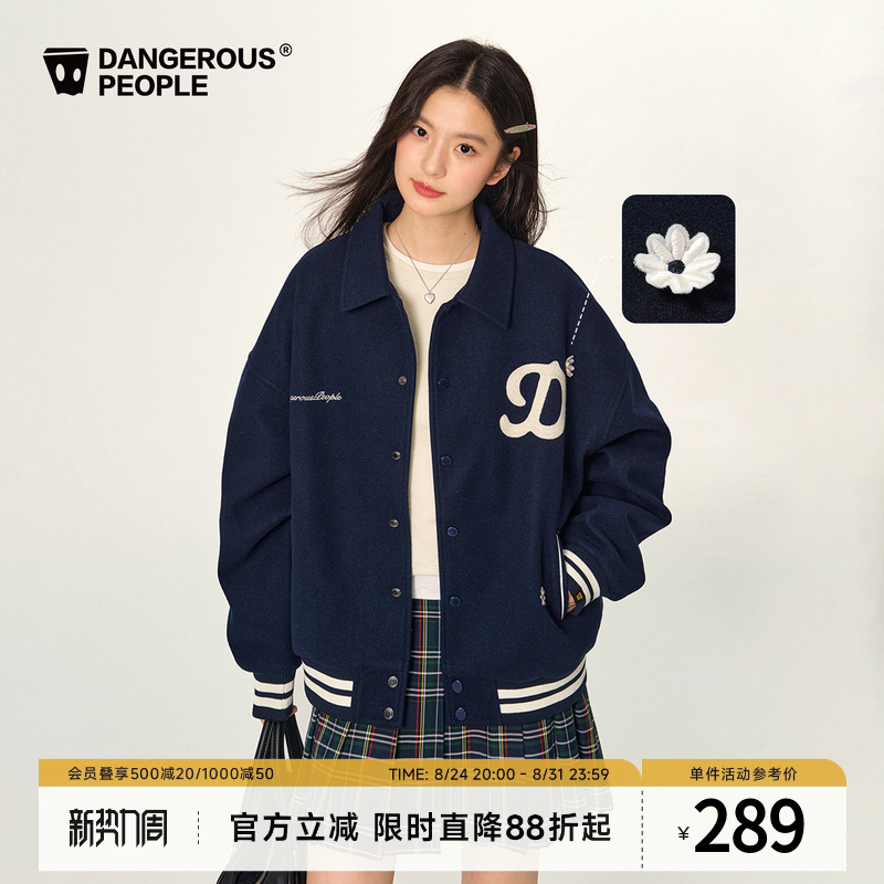 [Celebrity Style] Dangerouspeople Joker Xue Dsp College Style Baseball Jacket Coat