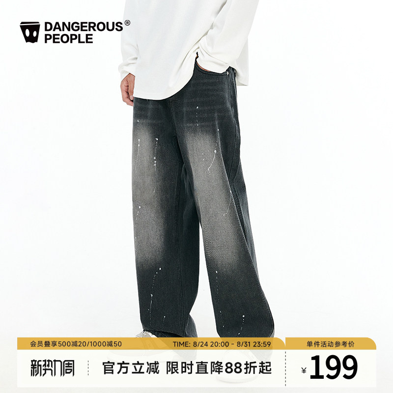 Dangerouspeople Joker Xue Dsp Splatter Ink Washed Jeans Loose American Style Trendy Straight Casual Pants Dangerouspeople Joker Xue Dsp Splatter Ink Washed Jeans Loose American Style Trendy Straight Casual Pants