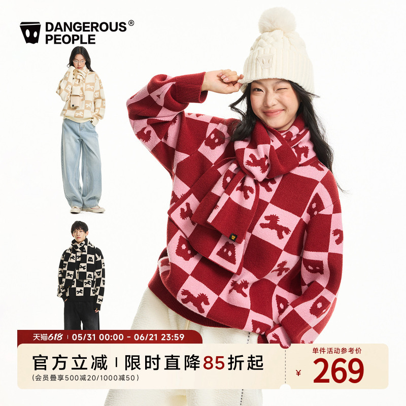 Dangerouspeople Joker Xue Dsp Checkerboard Pattern Knit Sweater Paper Bag Headscarf Versatile Trendy Sweater Dangerouspeople Joker Xue Dsp Checkerboard Pattern Knit Sweater Paper Bag Headscarf Versatile Trendy Sweater