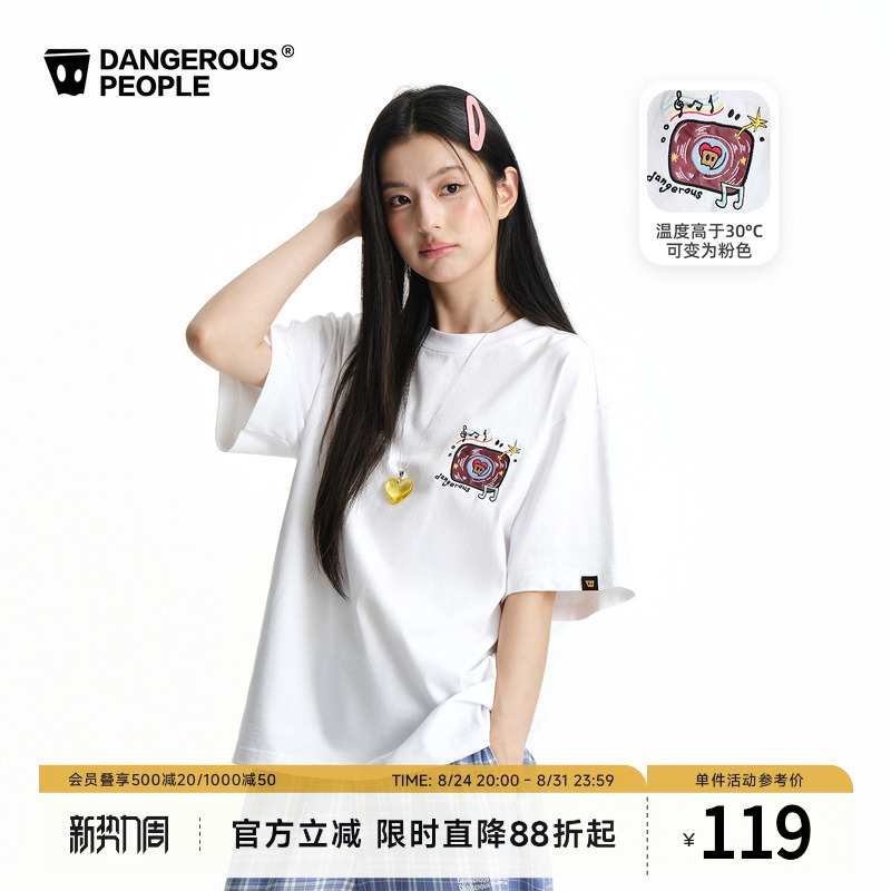 Dangerouspeople Joker Xue Dsp Small D Record Temperature-Sensitive Color-Changing Short-Sleeved Men's Trendy Brand Loose Cotton T-Shirt
