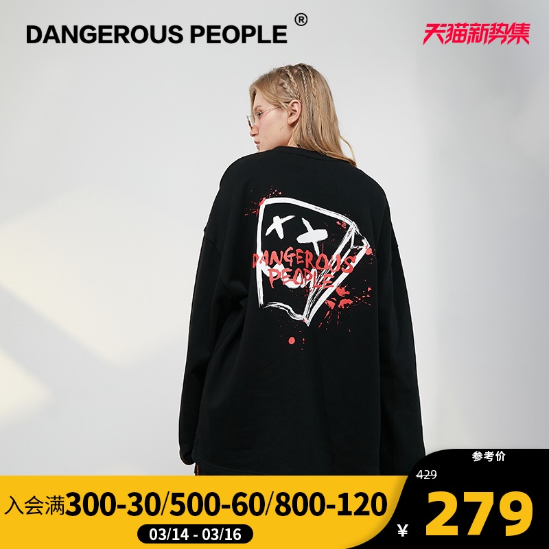 Dangerouspeople Xue Zhiqian DSP Inkbag People Printed Couple Trendy Round Neck Pullover Thick Cotton T