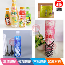 Set to make juice bottle stickup soda drink Cocktail Printed Gold Shrink Film Trademark Thyme wine adhesive design