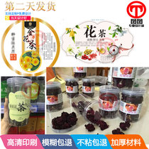 Set Made Golden Flower Tea Brochure adhesive Rose Flower Tea Watermark Paper Label Dingmade Robb Hemp Tea Design Print