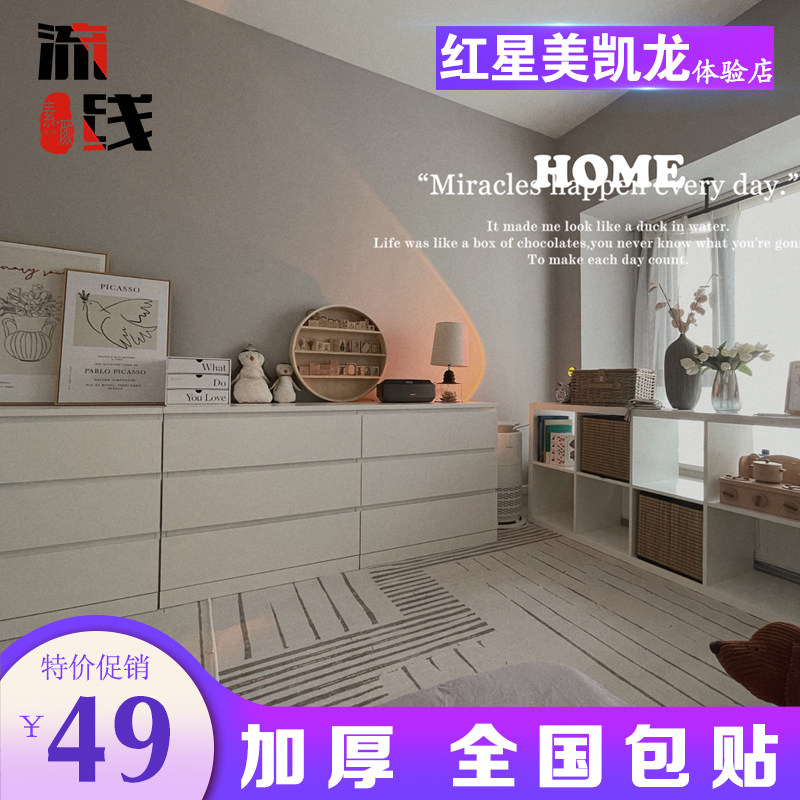 Flow Wire European Style Seamless Bedroom Wall Cloth Custom Modern Minima Living Room Cashmere Cotton Linen Nordic TV Background Wallpaper