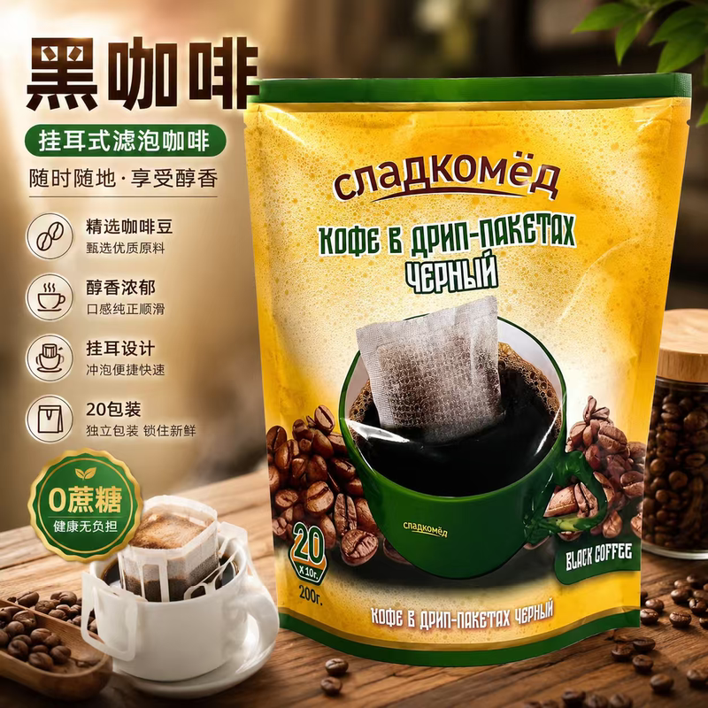 Malaysian Original Imported Sweet Brand Himalayan Rock Salt Blue Mountain Black Coffee 3-in-1 and 2-in-1 Flavors Malaysian Original Imported Sweet Brand Himalayan Rock Salt Blue Mountain Black Coffee 3-in-1 and 2-in-1 Flavors