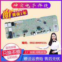 Suitable for Haier drum washing machine computer board XQG50-810FM XQG50-807 motherboard 0021800013A