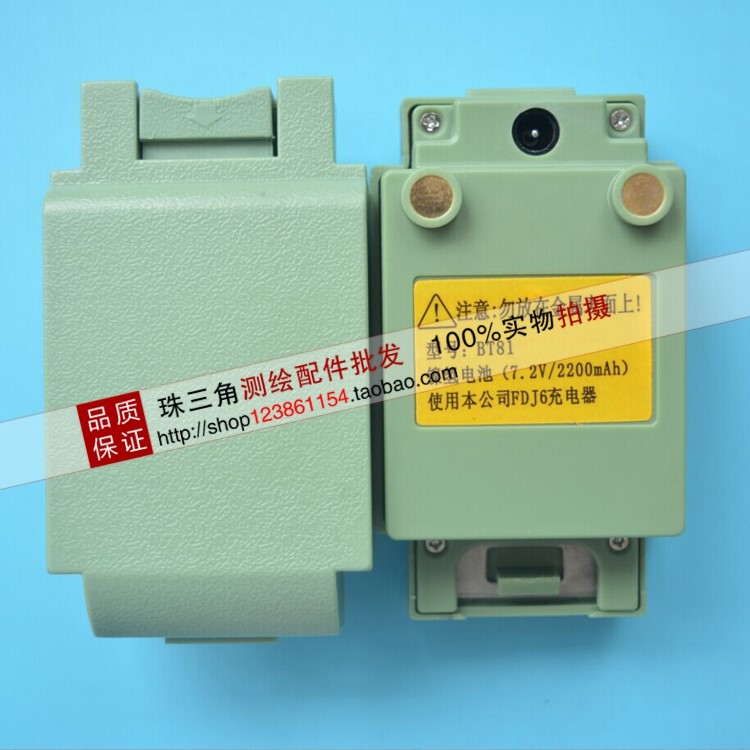 Su Yiguo total station battery BT81 BT82 RTS612B theodolite battery charger Ni-MH lithium battery
