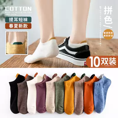 Guochao Li Ning Korean socks women's socks shallow mouth ins women's tide autumn and winter thin cotton short tube deodorant