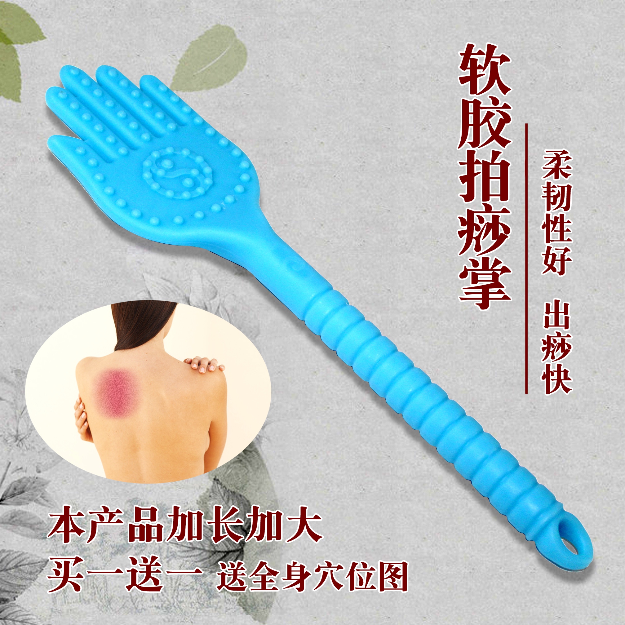 Meridian beat health care beat beat back fitness hammer health massager beat sha board beat stick meridian health care