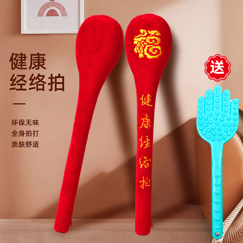 メリディアンビートアーティファクト、健康維持ハンマー、マッサージビートスティック、ヘルシーバックビーター、シャーボードビーター、ヨモギ浚渫装置