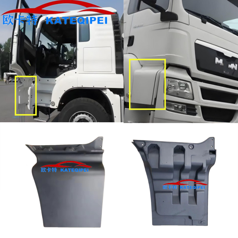 Suitable for German Man Tgs Tga Truck Door Lower Guard Plate Accessories 81626100033 81626100032 Suitable for German Man Tgs Tga Truck Door Lower Guard Plate Accessories 81626100033 81626100032