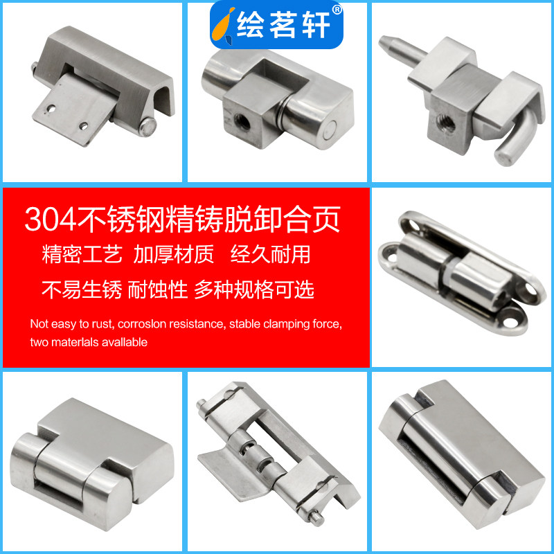 Haitan hinge CL219-1-2 distribution box cabinet door hinge Haitan cabinet lock CL231 stainless steel hinge hinge