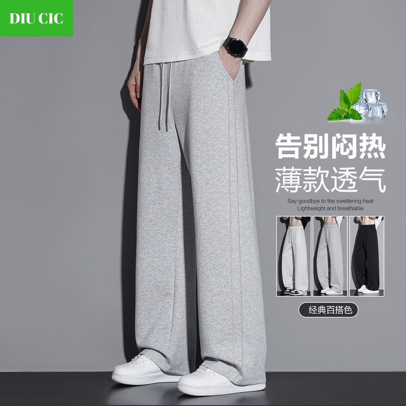 Summer Thin Casual Pants for Men, Cotton Loose Straight-Leg Wide-Leg Sports Pants, Trendy and Stylish Scimitar Pants, Gray Pants Summer Thin Casual Pants for Men, Cotton Loose Straight-Leg Wide-Leg Sports Pants, Trendy and Stylish Scimitar Pants, Gray Pants