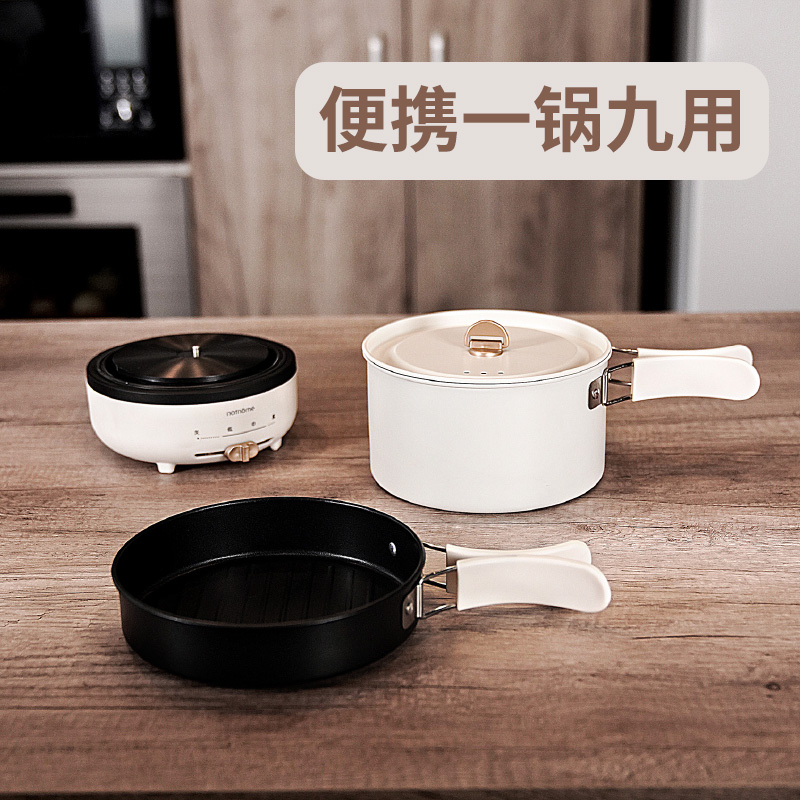 Nordic Euromu Portable Travel Quick Cooking Pan Multifunction One-man Food Student Dormitory Small Hot Pot Two-fold folding pan