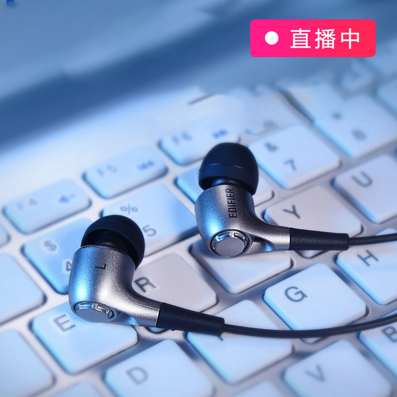 Edifier Comber H230P Headphones In Ear Style Wired With Mcbent Plug Sturdy Durable Metal Wire Control Tablet Game High Sound Quality Stereo Heavy Bass Earplugs High Face Value