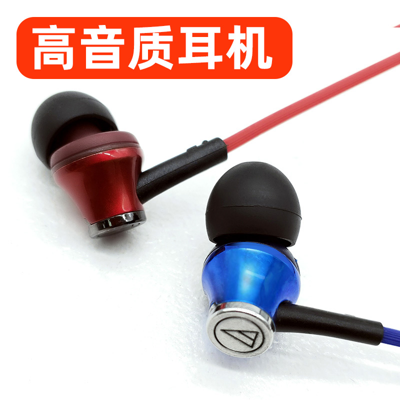 Iron Triangle ATH-CK350IS earphone in-ear wired high-quality noise reduction with wheat does not hurt the ear bass typec