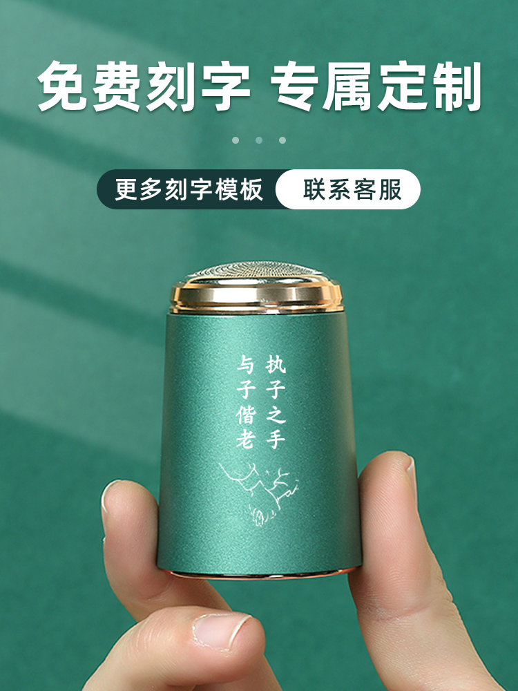 Riwei men's electric shaving knife Mini turbine car capsule razor single head small gift box for boyfriend