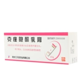 Быстрый пробег Тянлонгк Акне Крем Крем 25G*1 Чжо/ящик ингибируйте секрецию сальной железы и рост бактерий прыщей для удаления прыщей с белой головой и гнойной головы [Новая и старая упаковка случайная доставка]