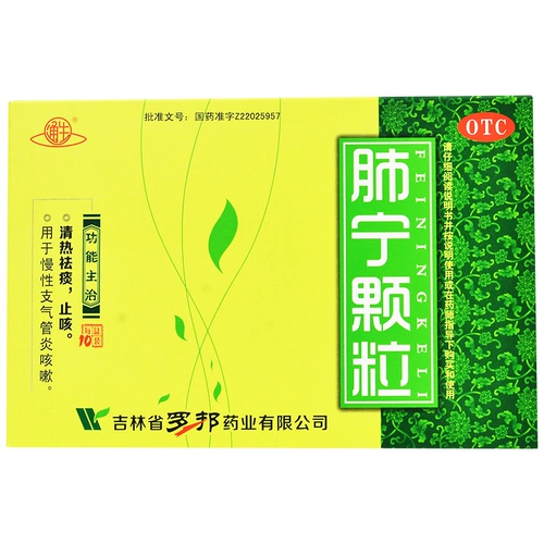 10 ящиков 88] Тонгшенг -гнезки.