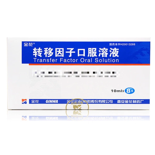 Джинхуа -коэффициент переноса пероральный раствор 10 мл*8 штук/коробка [заменяющая упаковка, новая и старая упаковка отправляется случайным образом